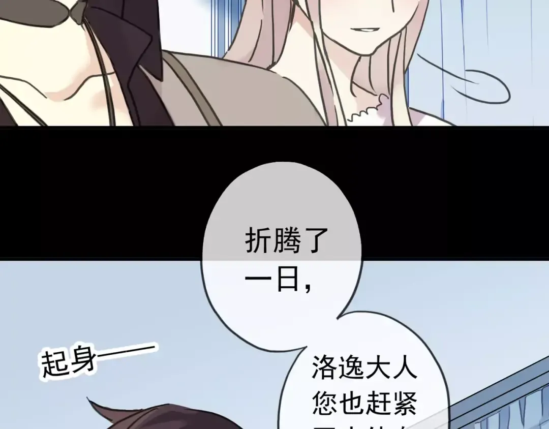 第44话 我会帮你的… 第42页