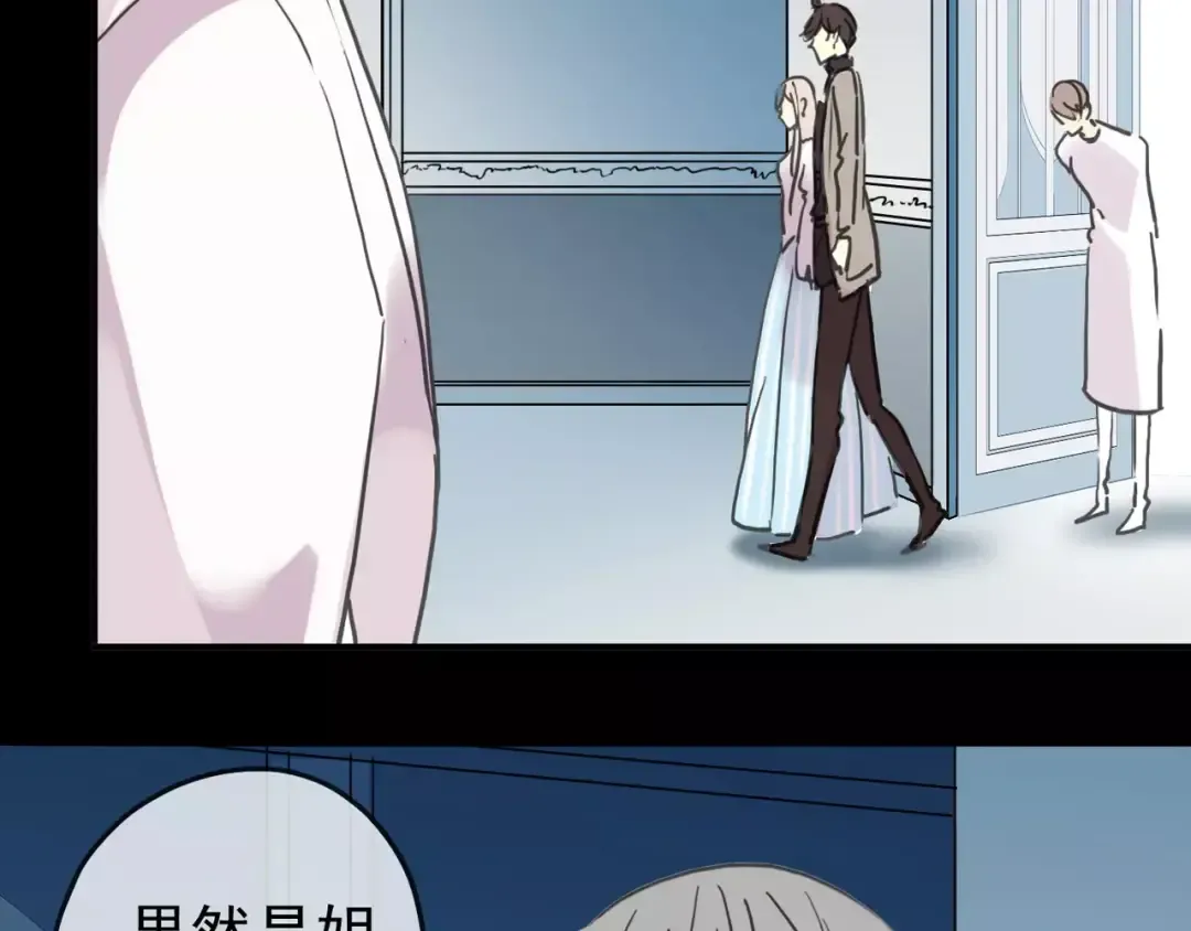 第44话 我会帮你的… 第51页