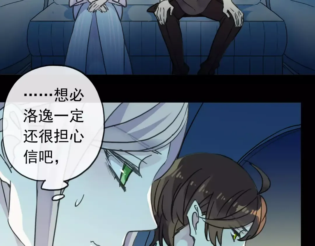 第44话 我会帮你的… 第58页