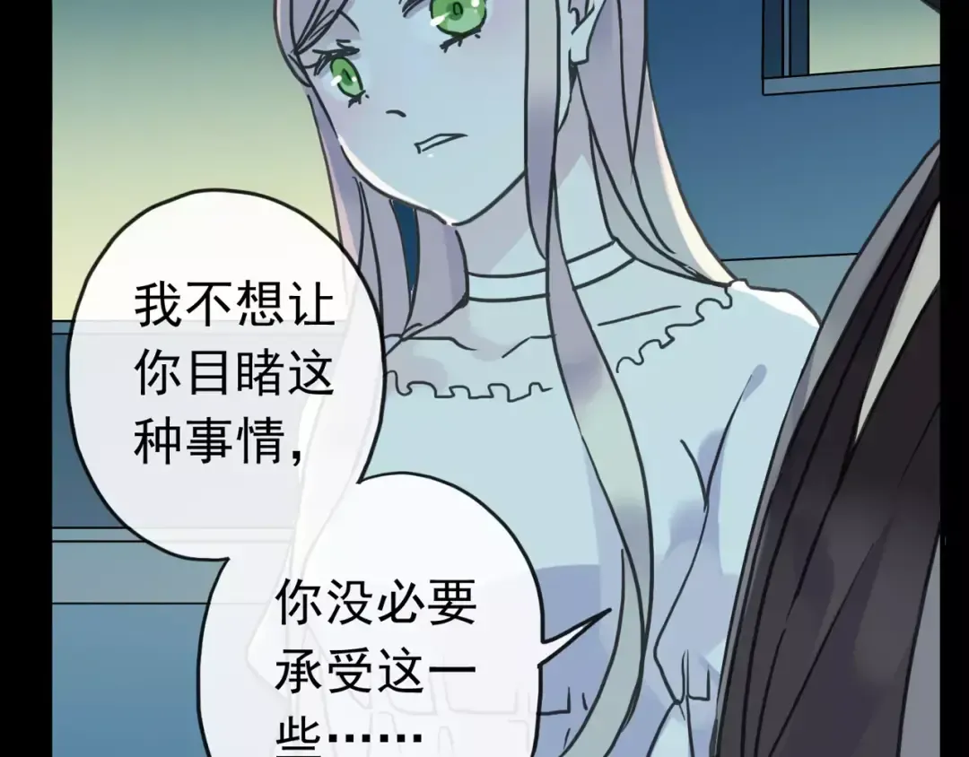 第44话 我会帮你的… 第62页