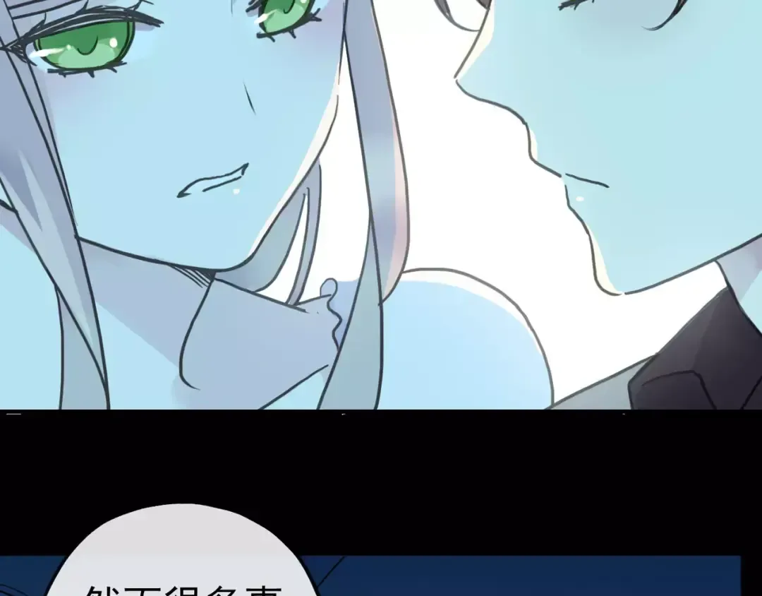 第44话 我会帮你的… 第65页