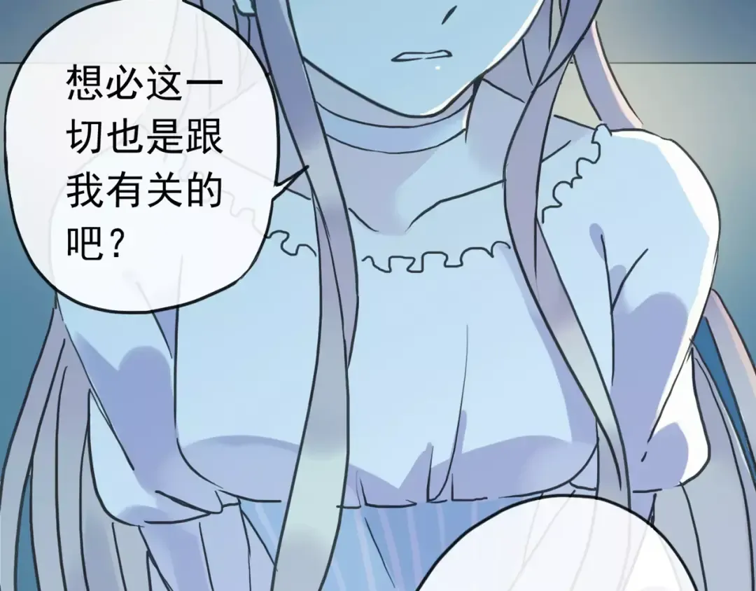 第44话 我会帮你的… 第68页
