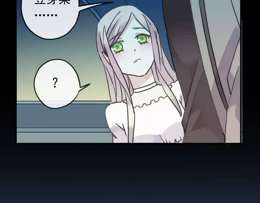 第44话 我会帮你的… 第78页