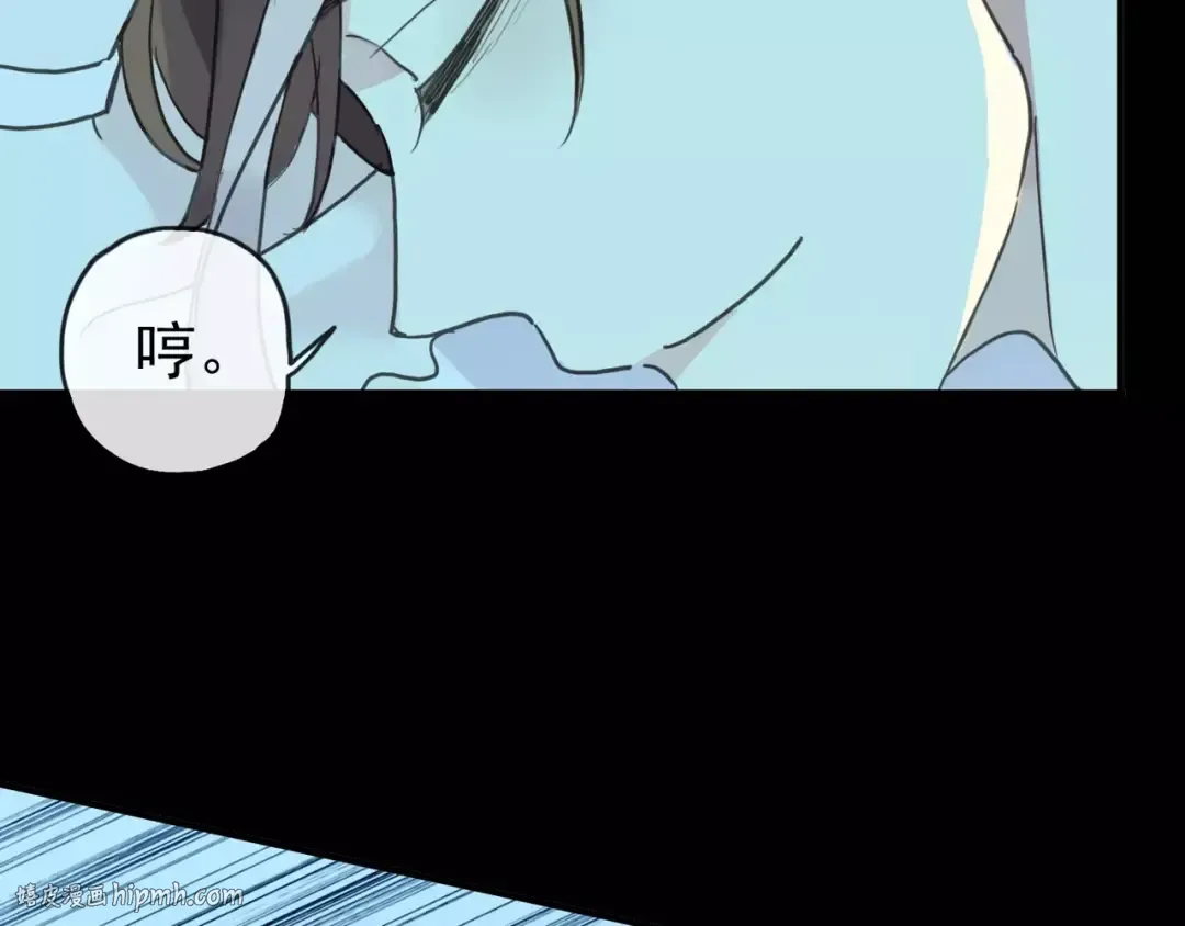 第44话 我会帮你的… 第88页