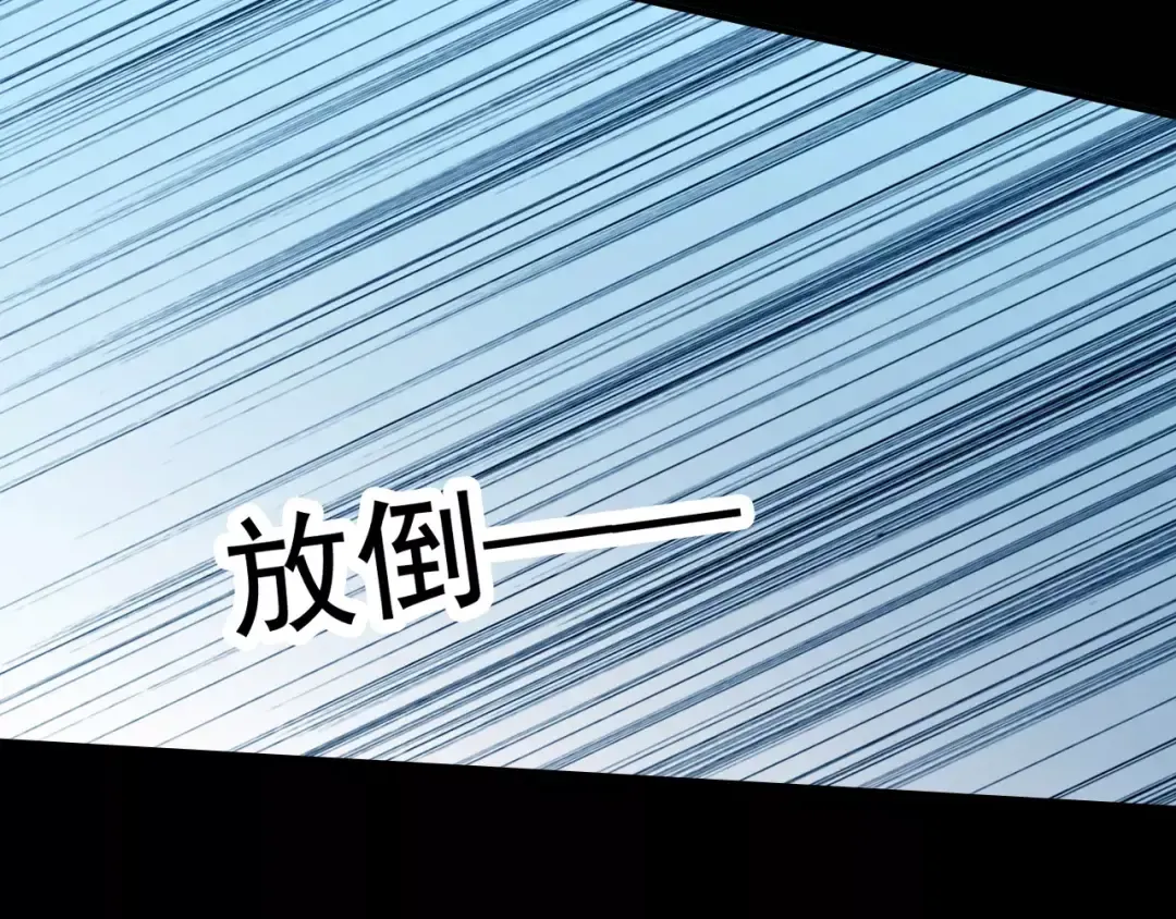第44话 我会帮你的… 第89页
