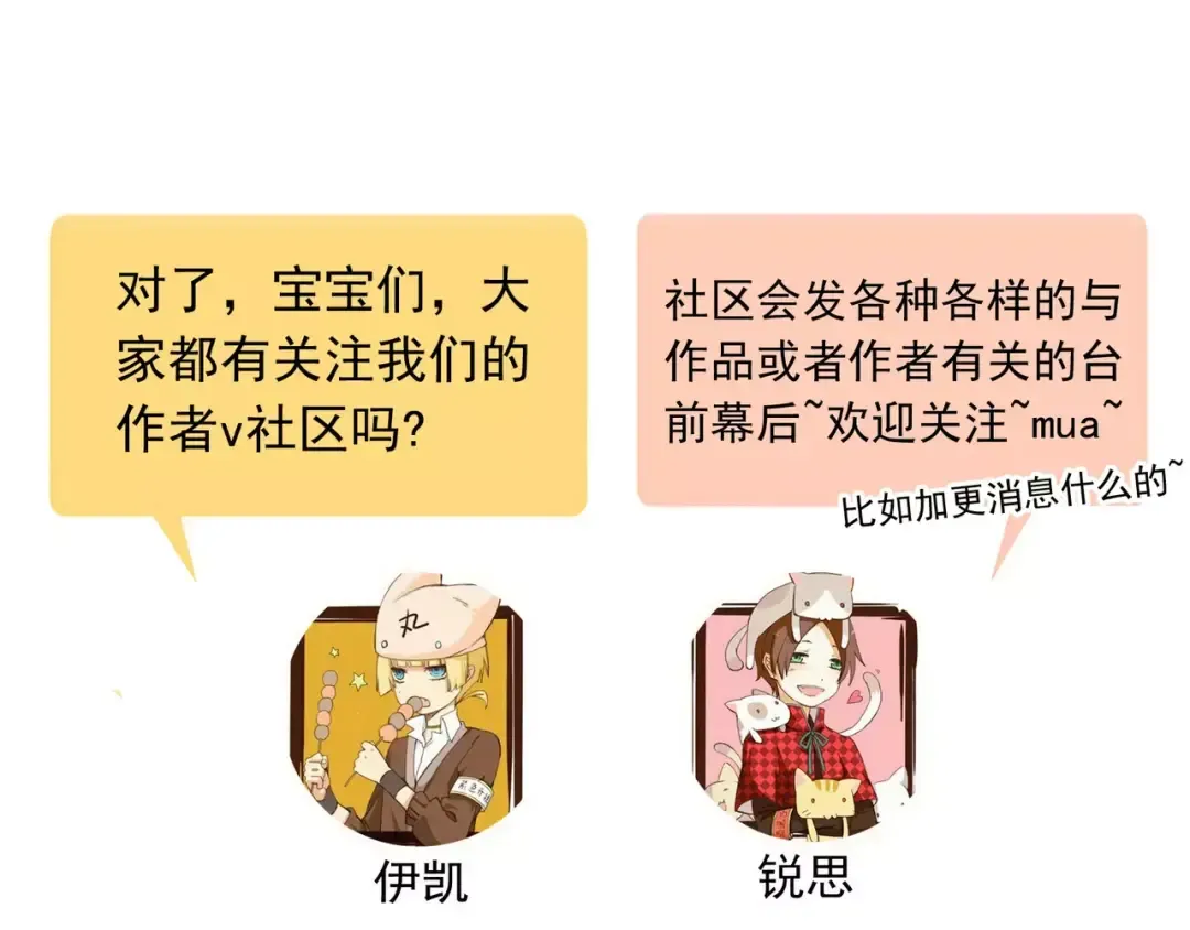 第44话 我会帮你的… 第94页