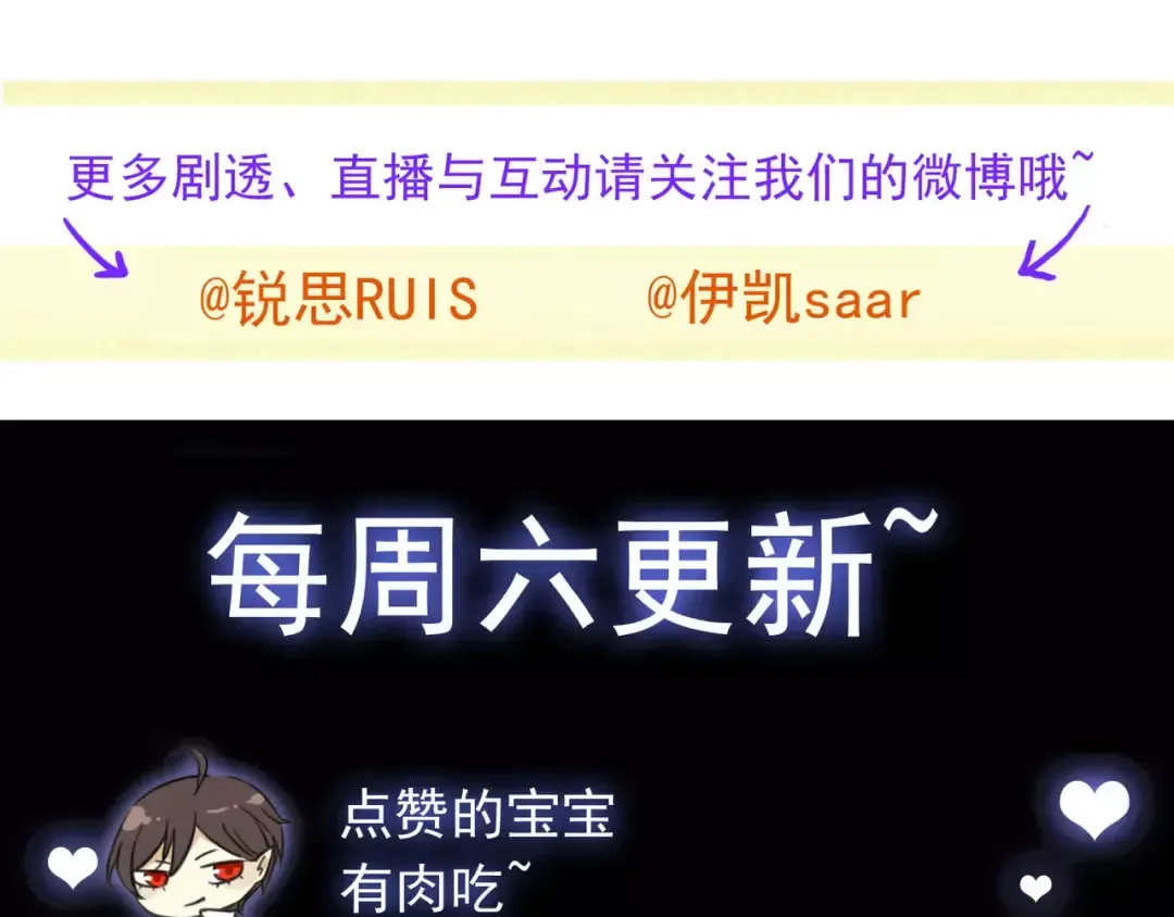 第44话 我会帮你的… 第95页