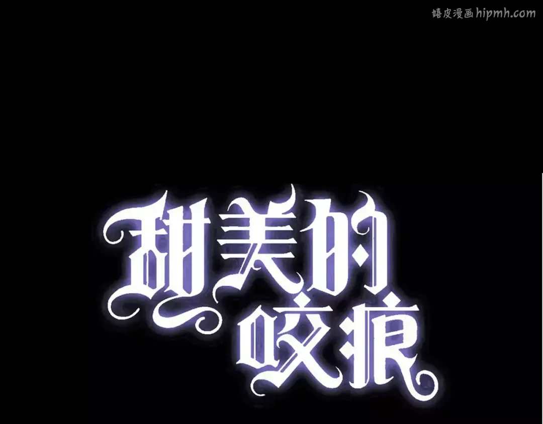 第45话 心意 第1页