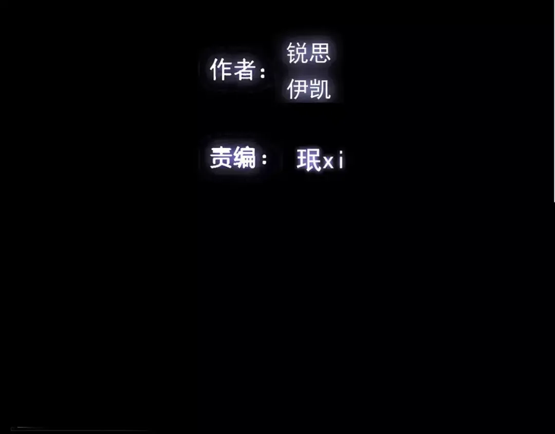 第45话 心意 第2页
