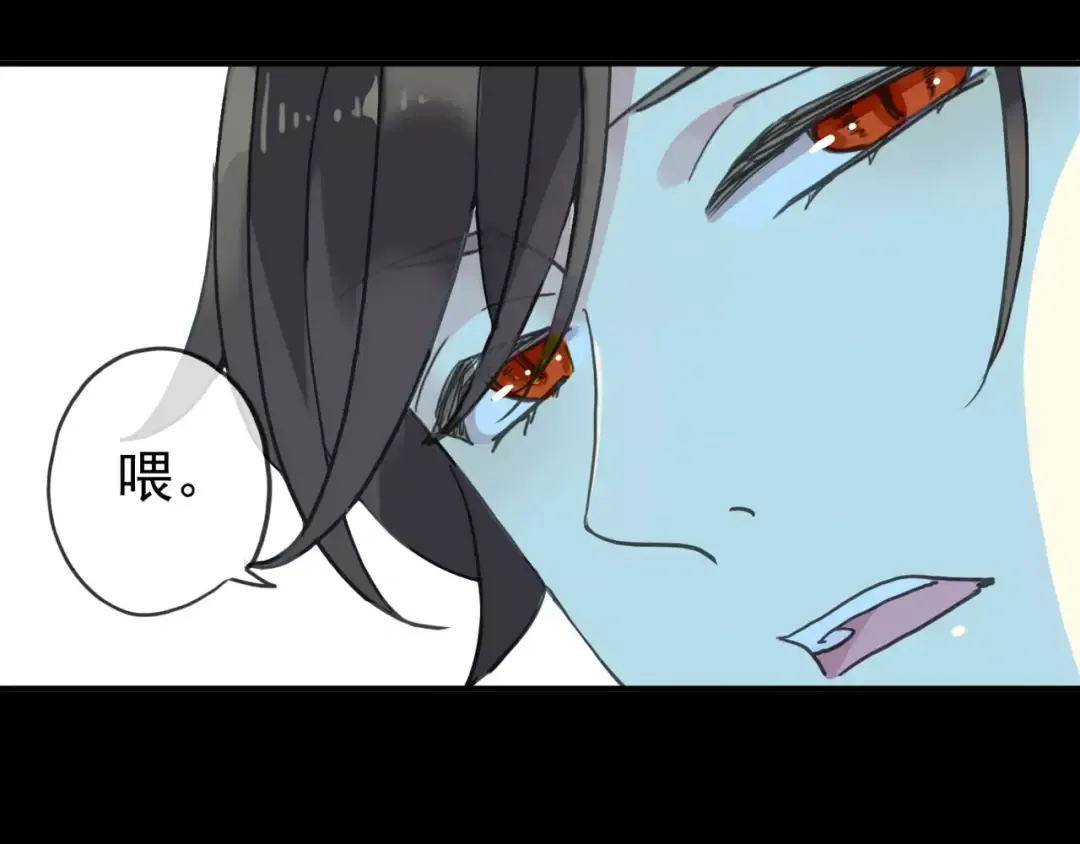 第45话 心意 第3页