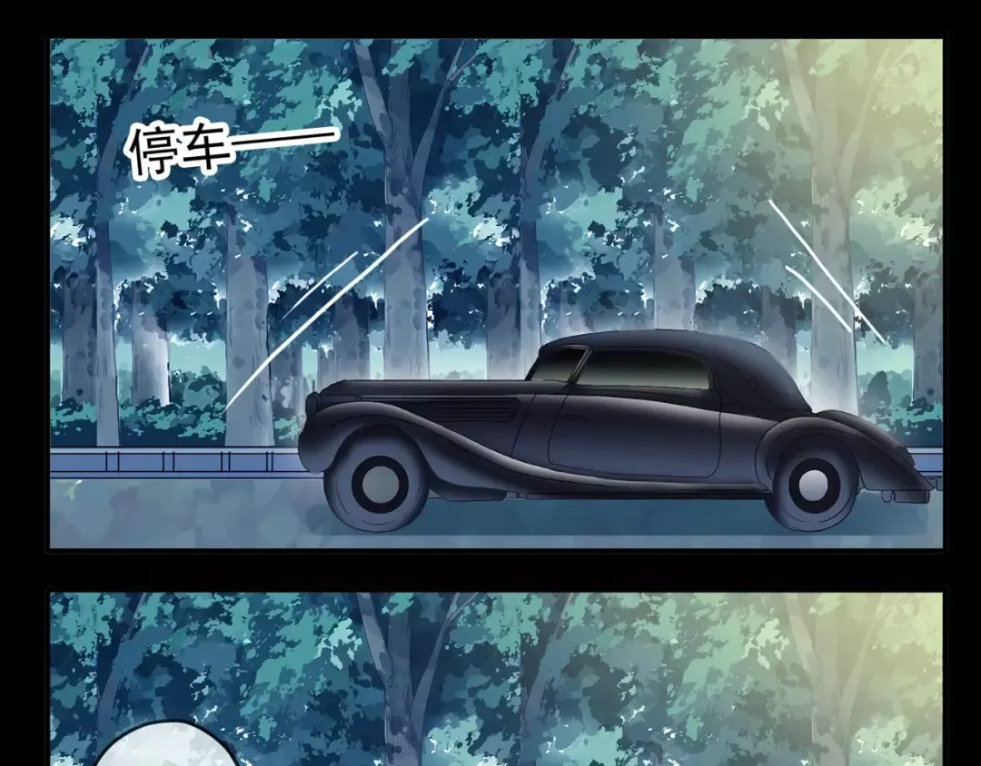 第45话 心意 第4页