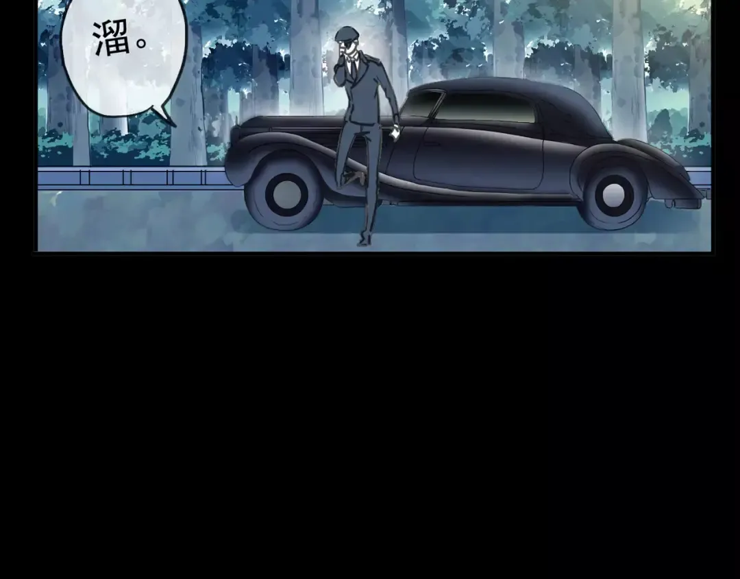 第45话 心意 第5页