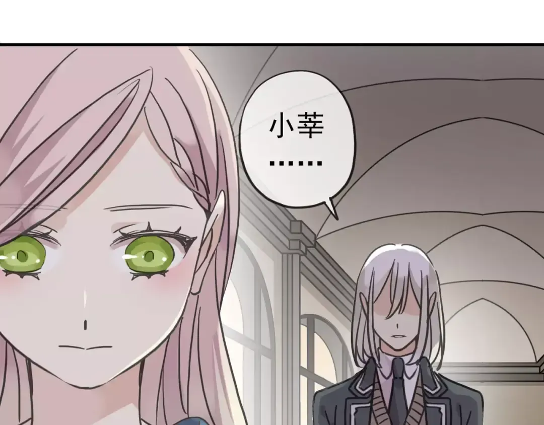 第45话 心意 第26页