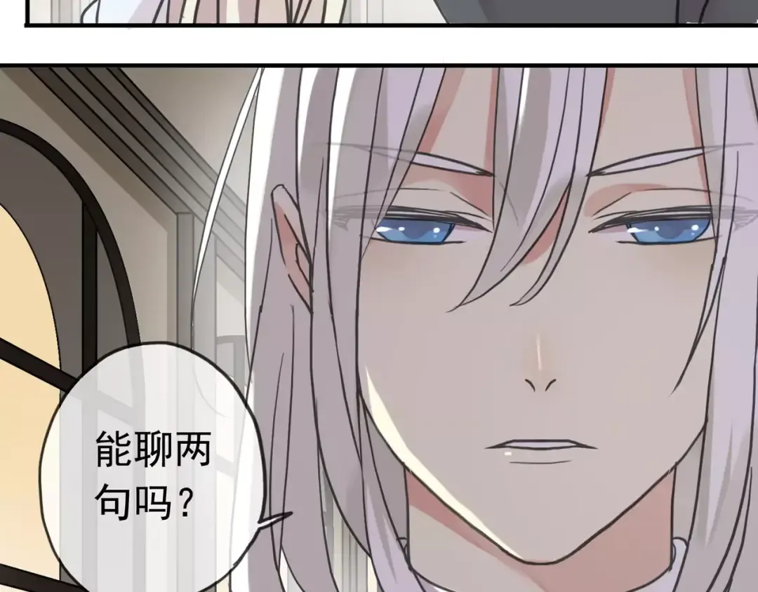 第45话 心意 第29页