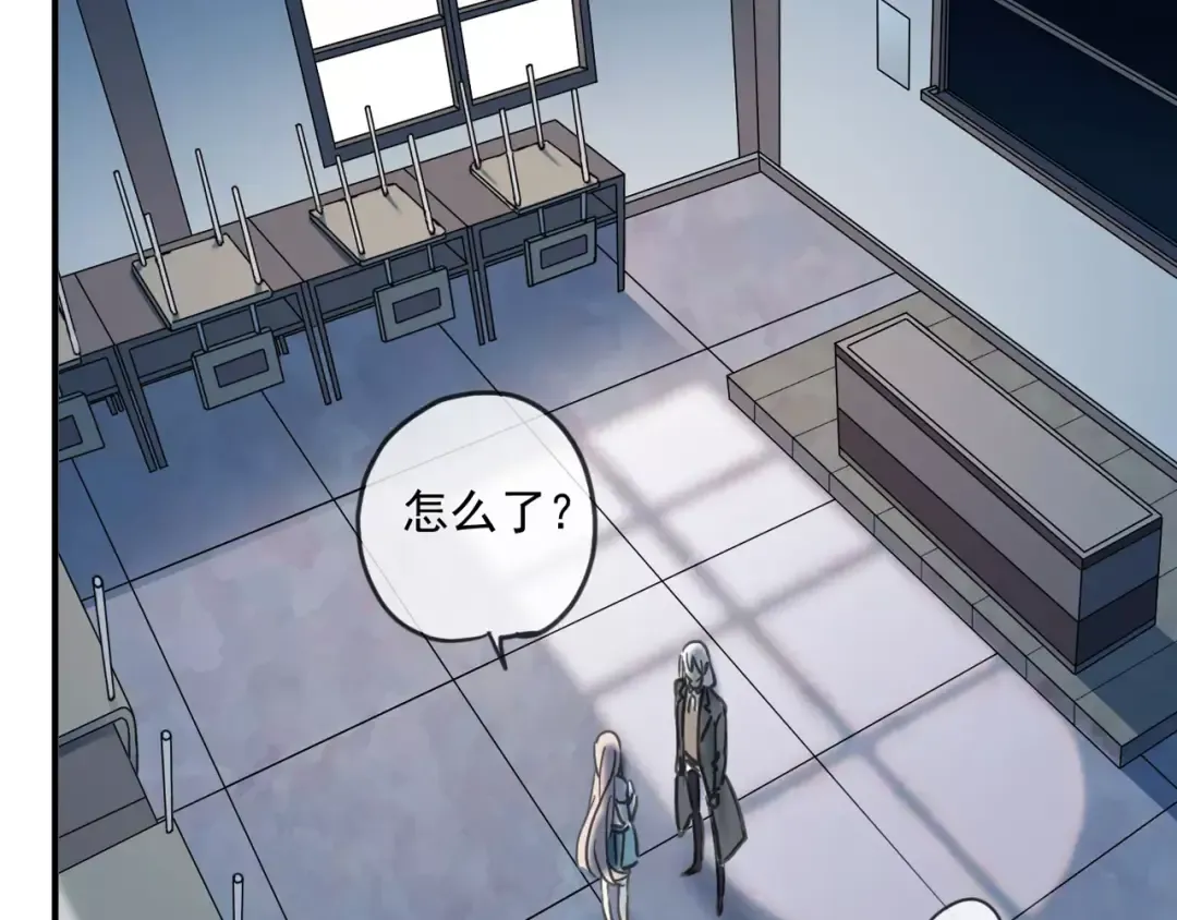 第45话 心意 第35页
