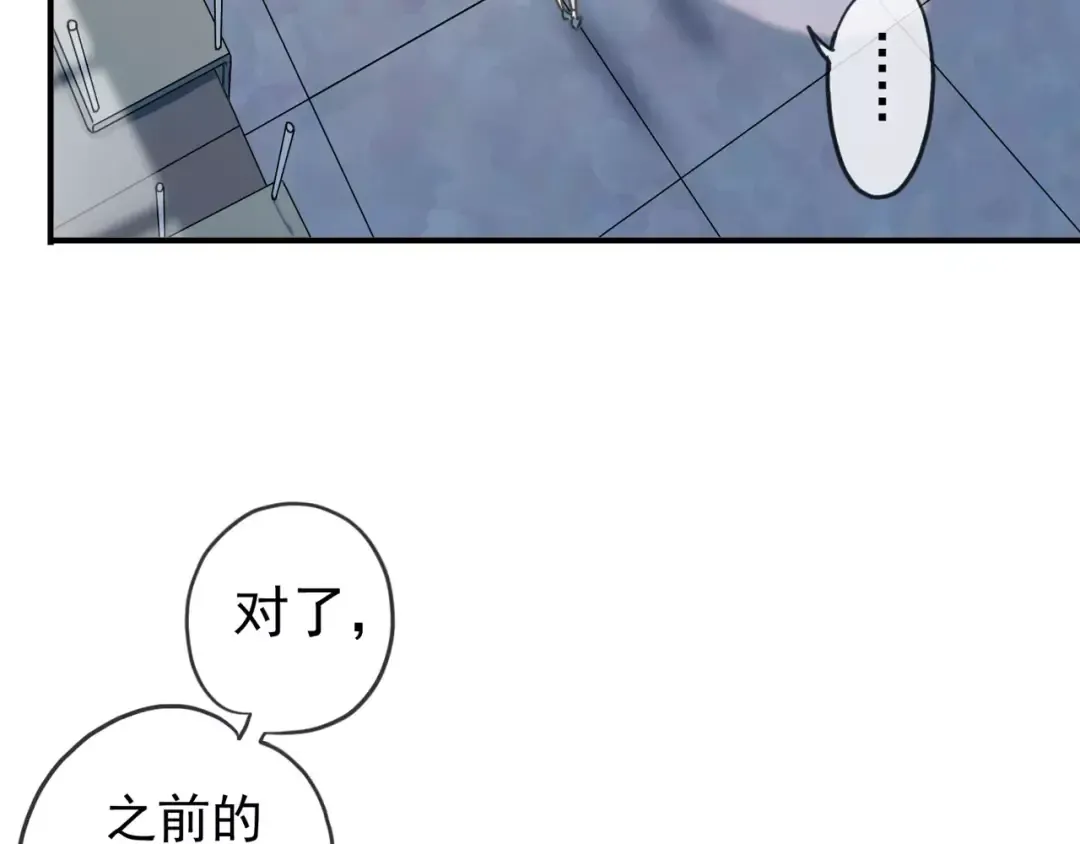 第45话 心意 第36页