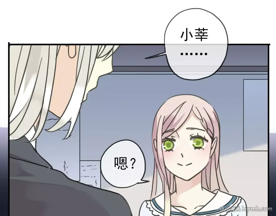第45话 心意 第40页