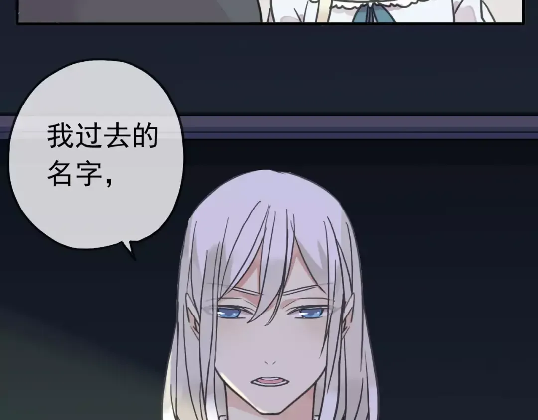 第45话 心意 第41页