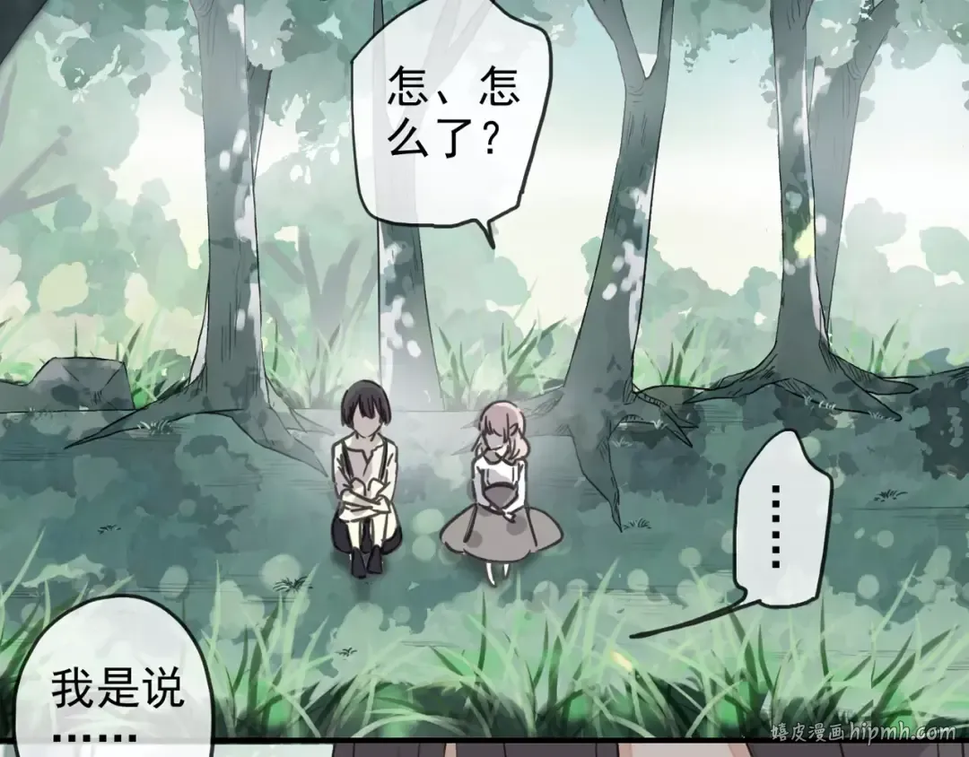 第45话 心意 第48页