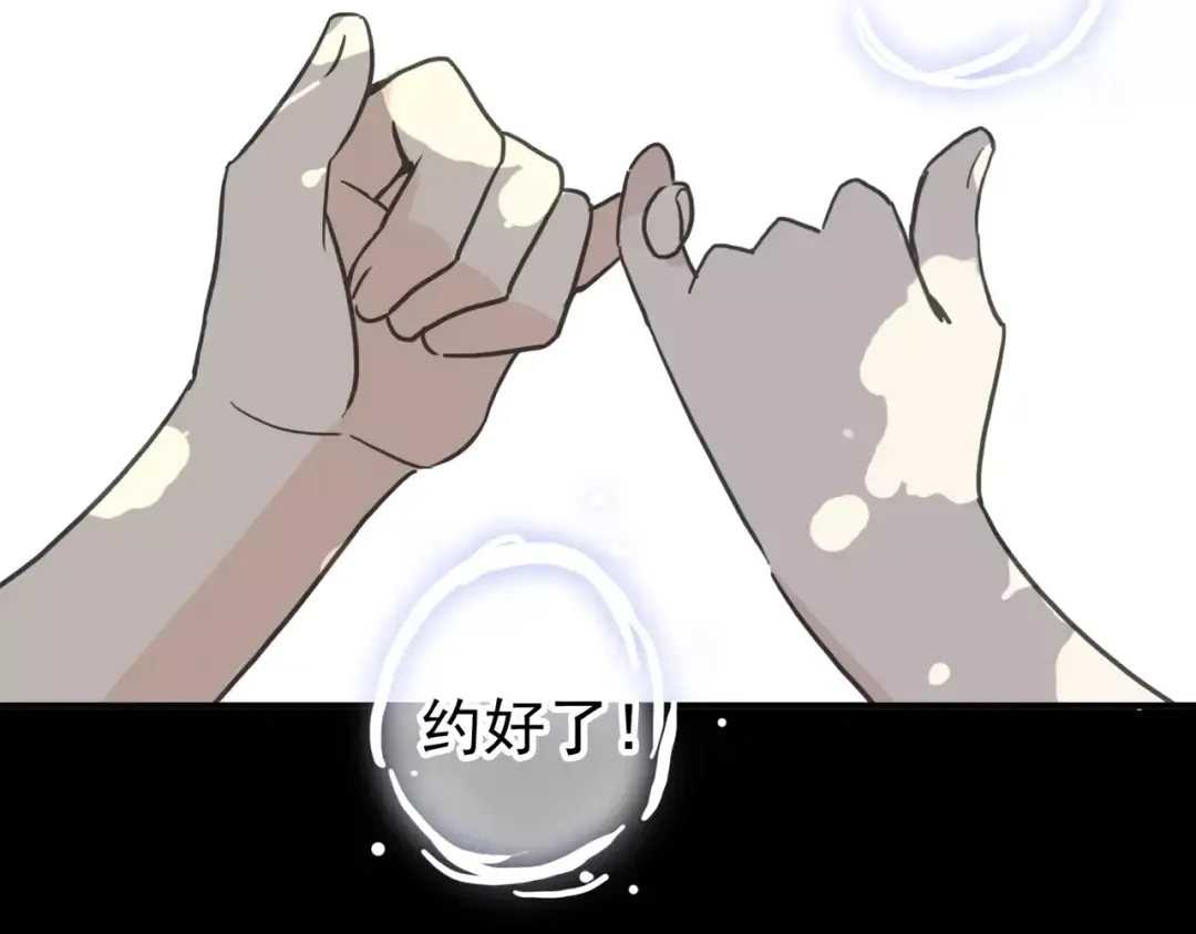 第45话 心意 第53页