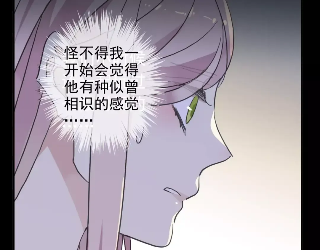 第45话 心意 第55页