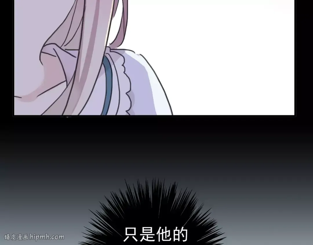 第45话 心意 第56页