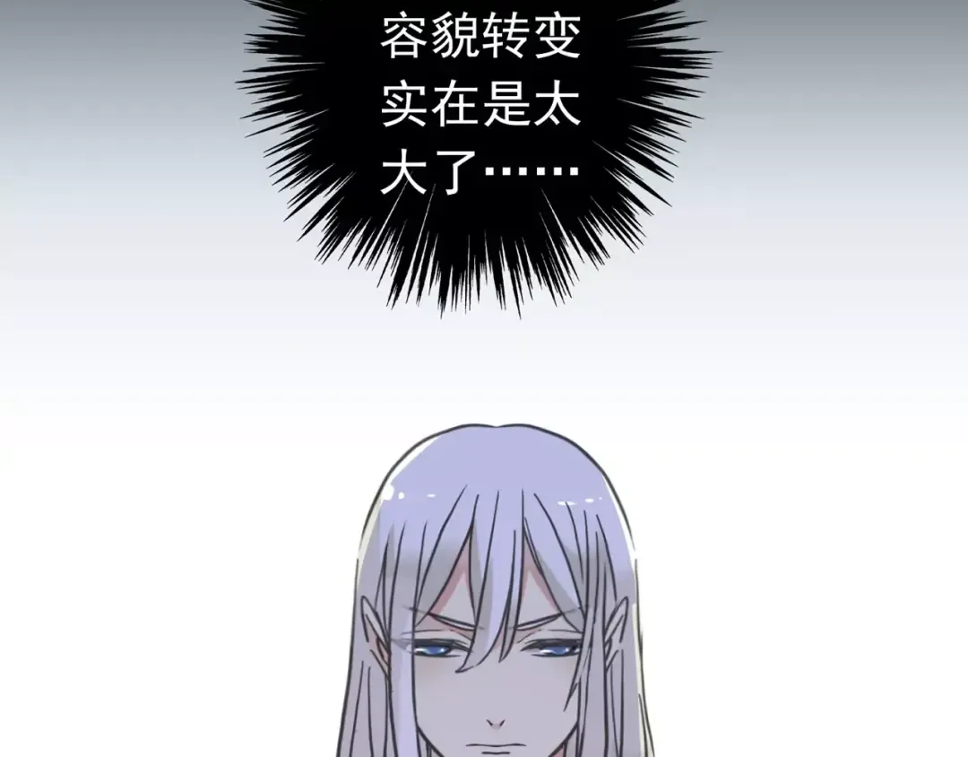第45话 心意 第57页
