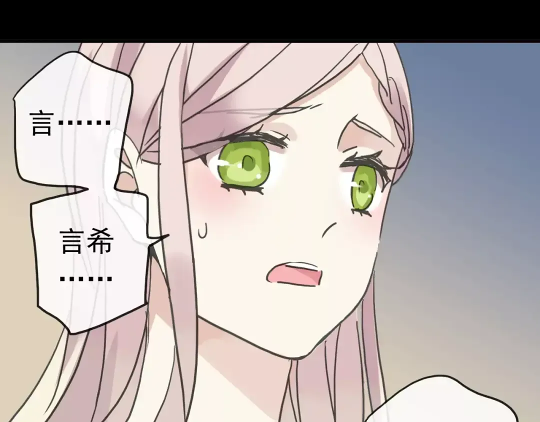 第45话 心意 第59页