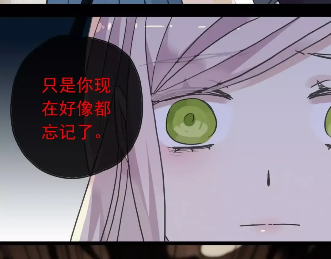第45话 心意 第63页