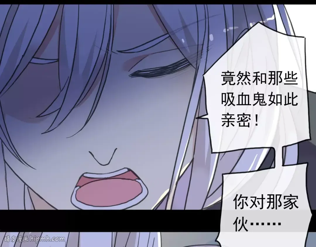 第45话 心意 第72页