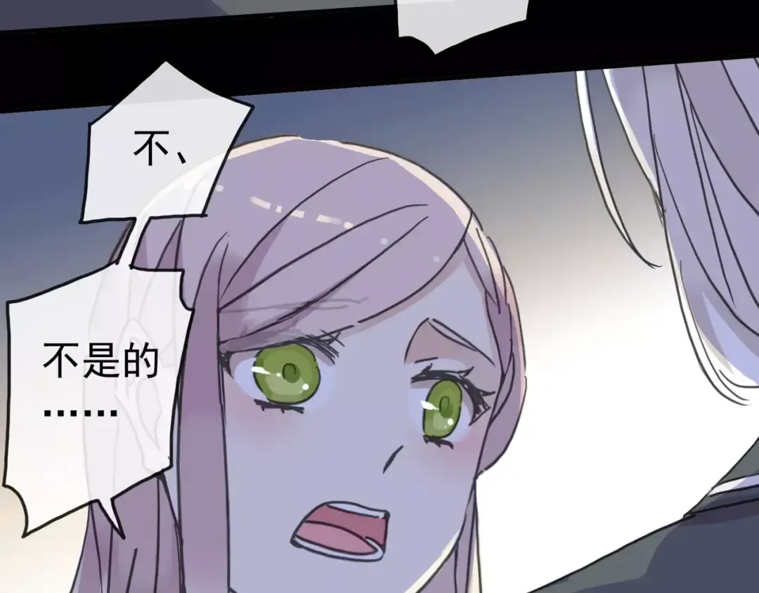 第45话 心意 第74页