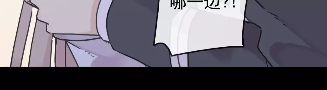 第45话 心意 第79页