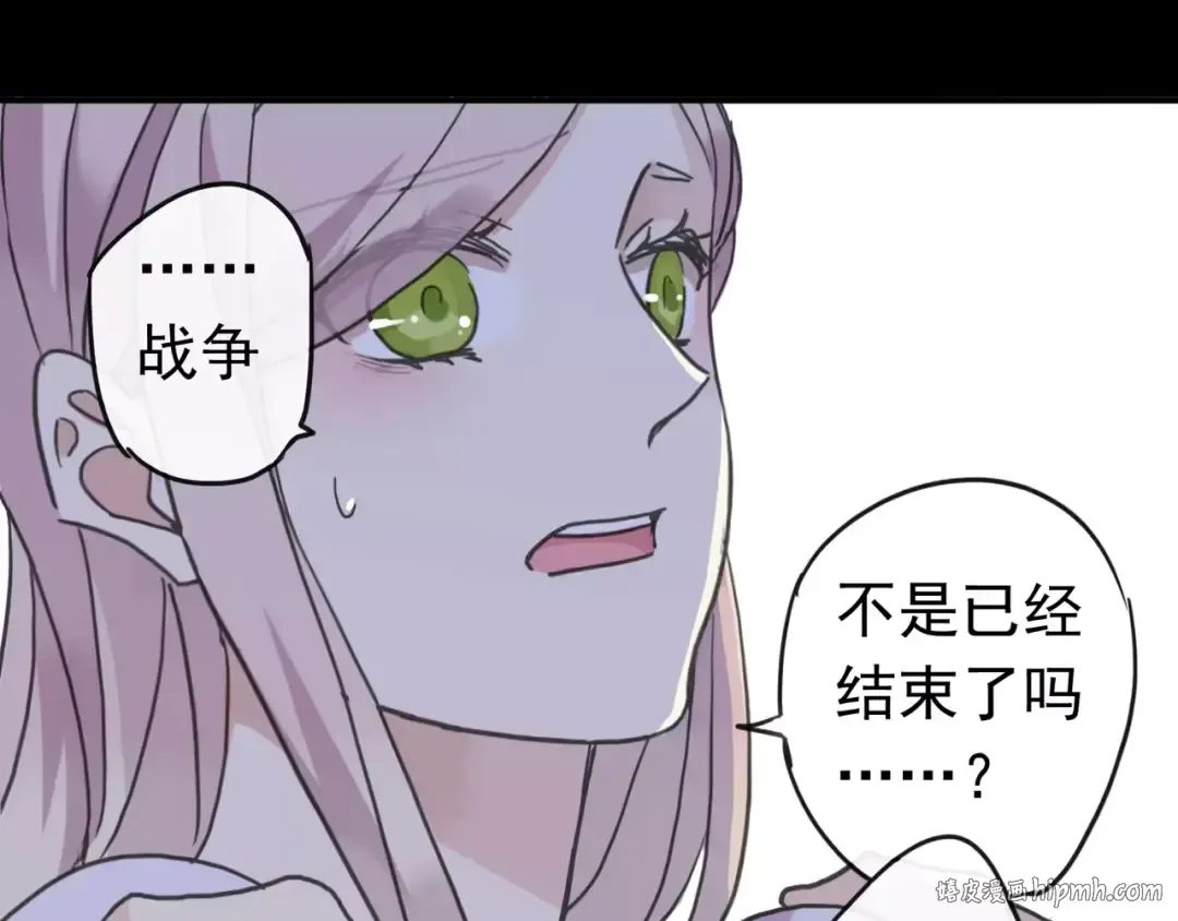 第45话 心意 第80页