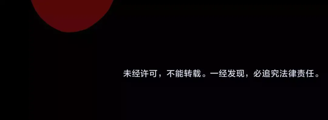 第45话 心意 第88页