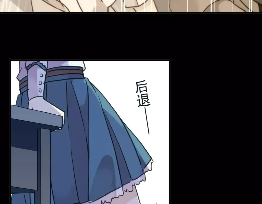 第46话 拉拢 第11页