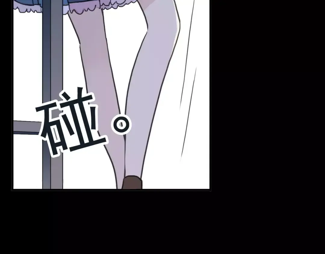 第46话 拉拢 第12页