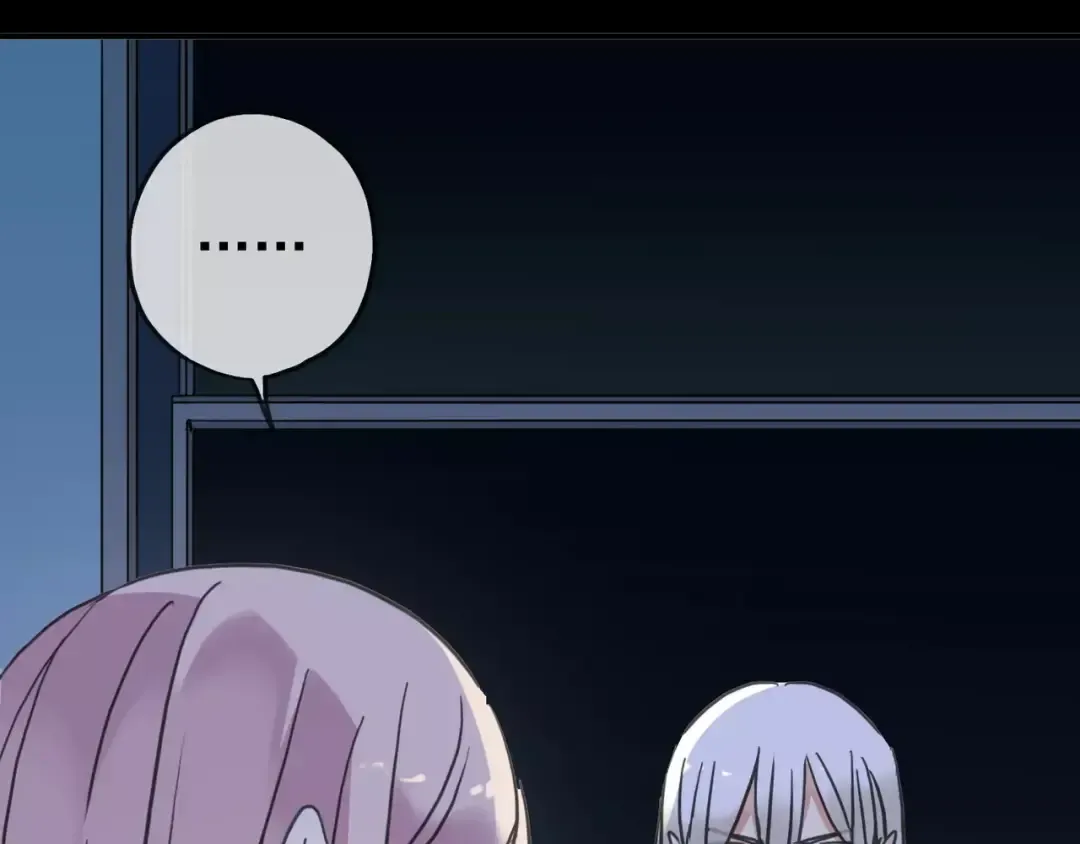 第46话 拉拢 第13页