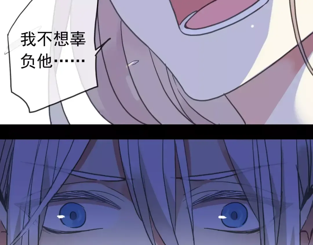 第46话 拉拢 第27页