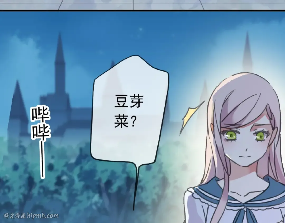 第46话 拉拢 第64页