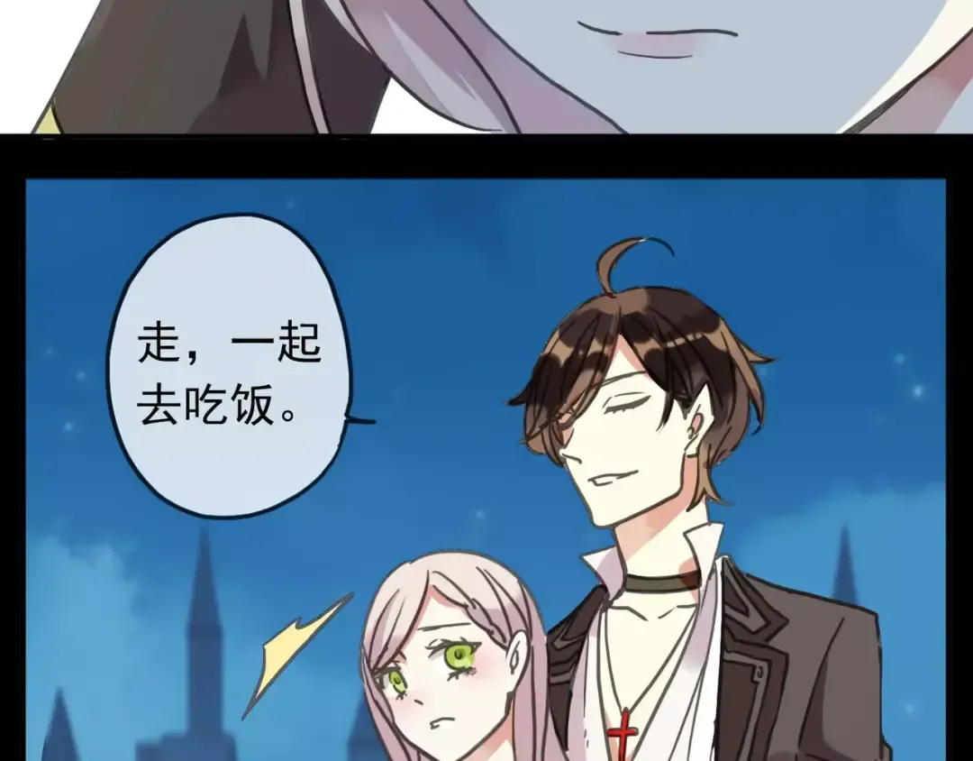 第46话 拉拢 第73页