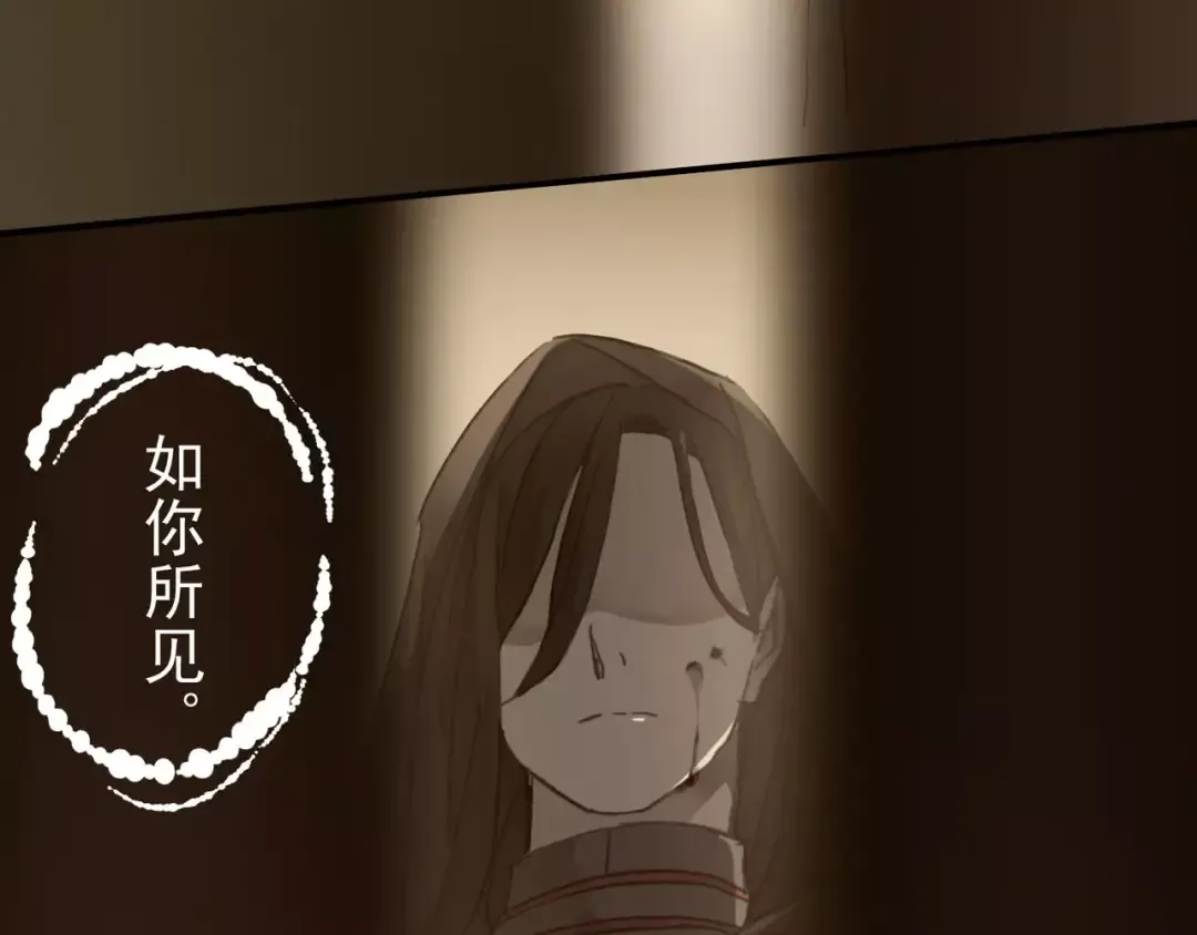 第46话 拉拢 第102页