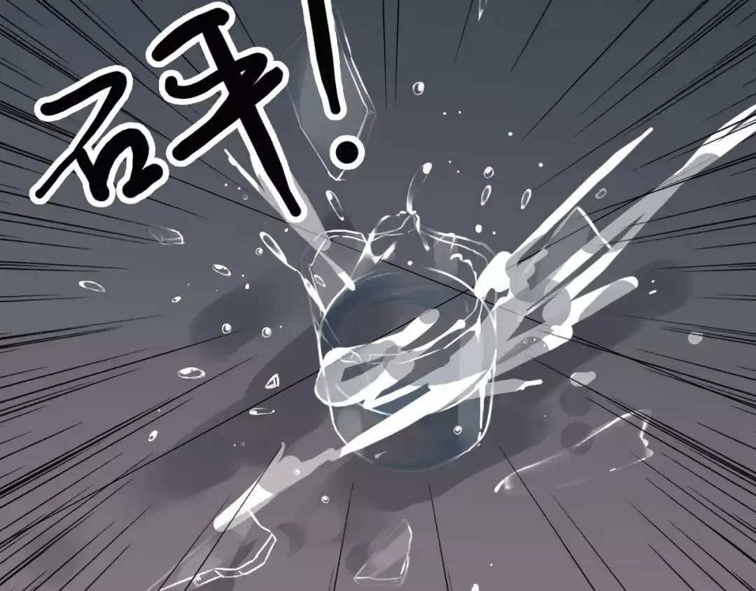 第46话 拉拢 第124页