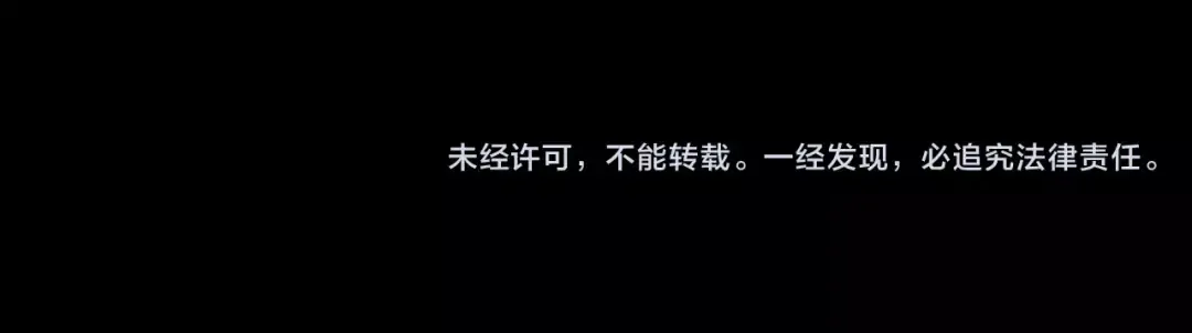 第46话 拉拢 第130页