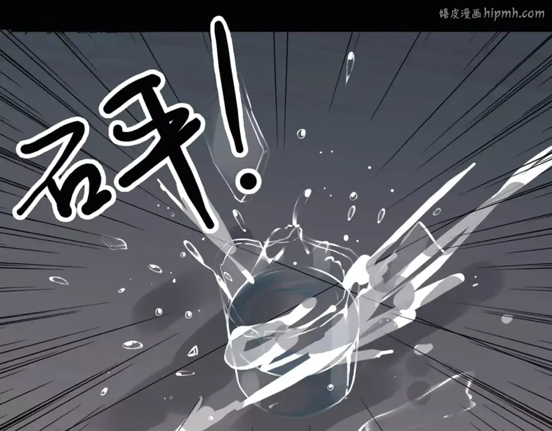 第47话 决定！ 第1页