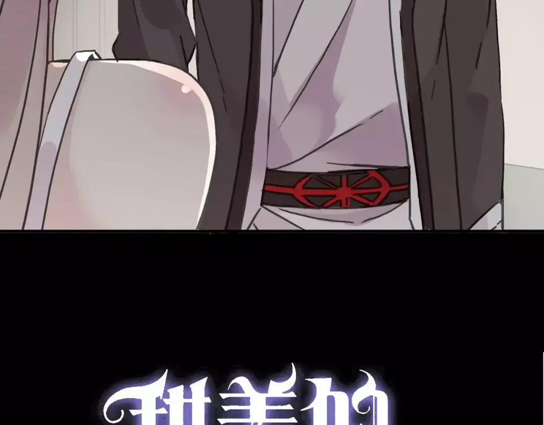 第47话 决定！ 第6页