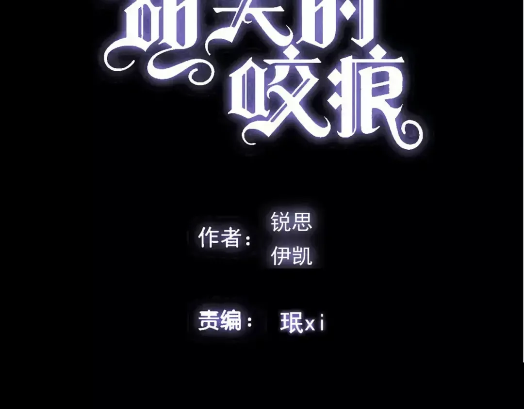 第47话 决定！ 第7页