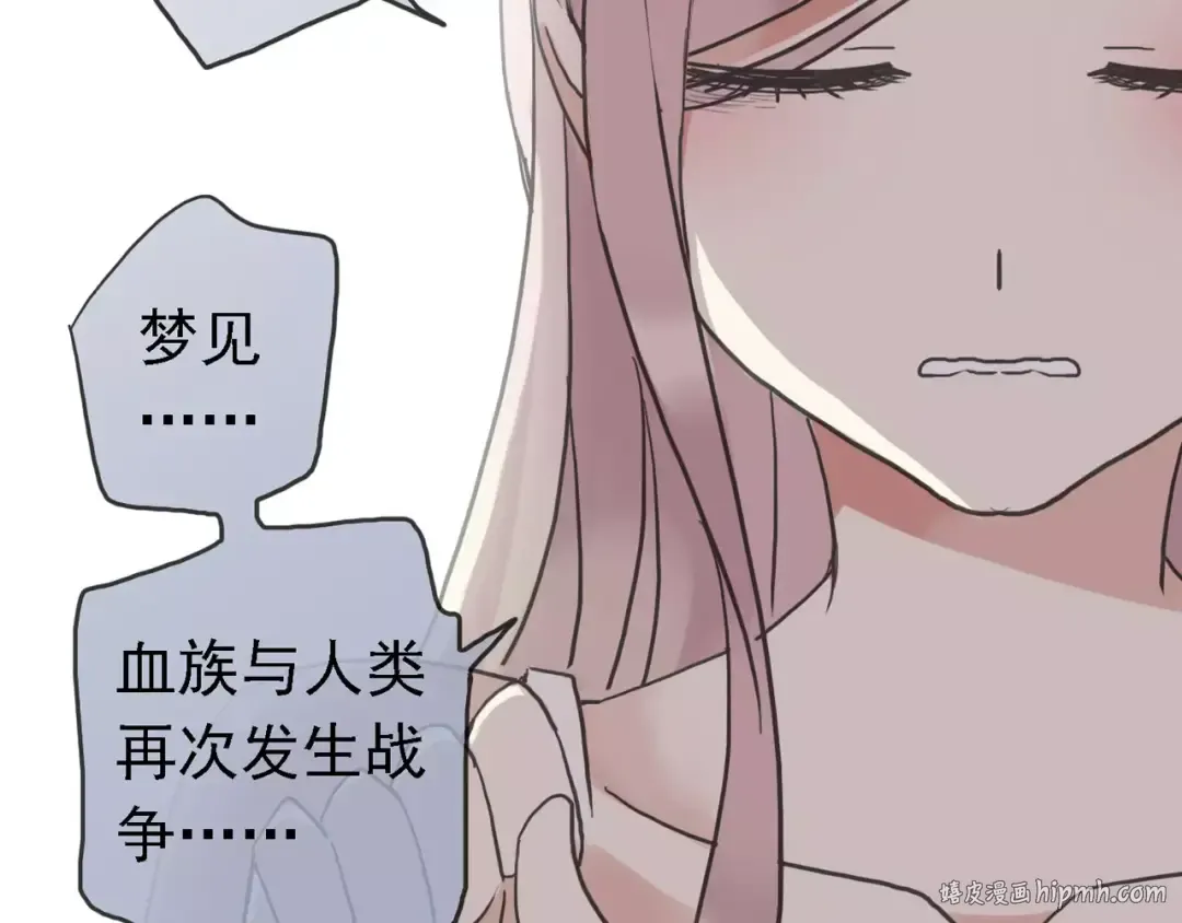 第47话 决定！ 第16页
