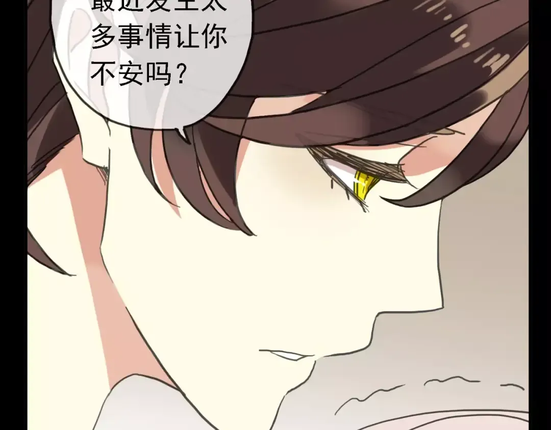 第47话 决定！ 第18页