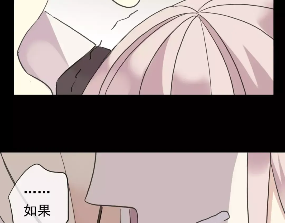 第47话 决定！ 第19页