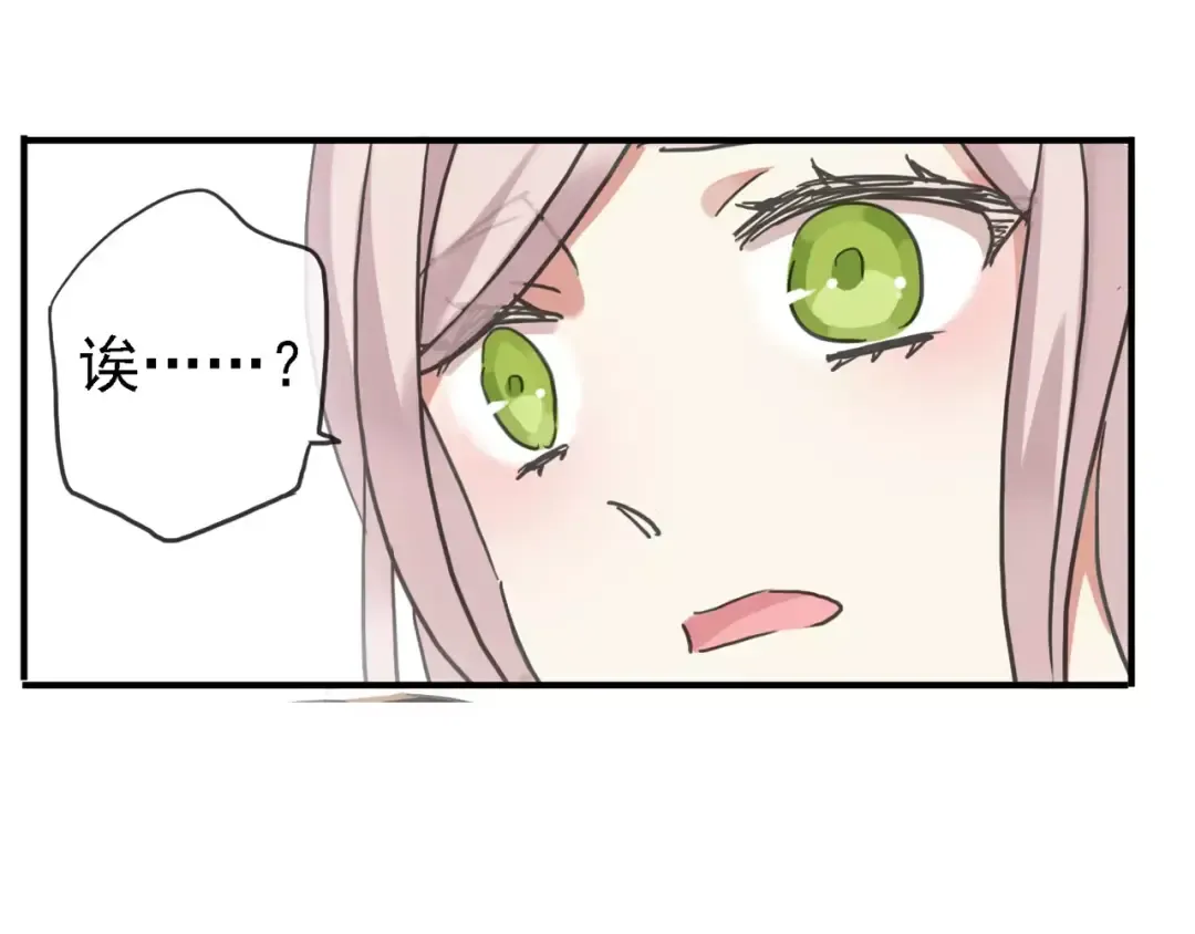 第47话 决定！ 第23页